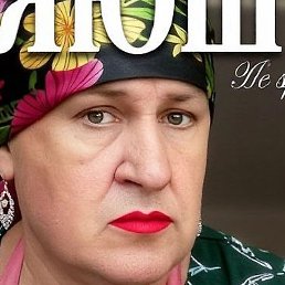 �����, ��������, 50 ���