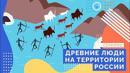 ������� ���� �� ���������� ������ | ����� 01