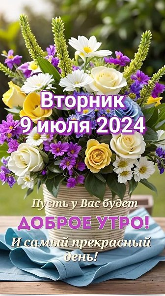 *************************