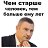 ���� Artem, ���������� - ��������� 4 ������� 2023