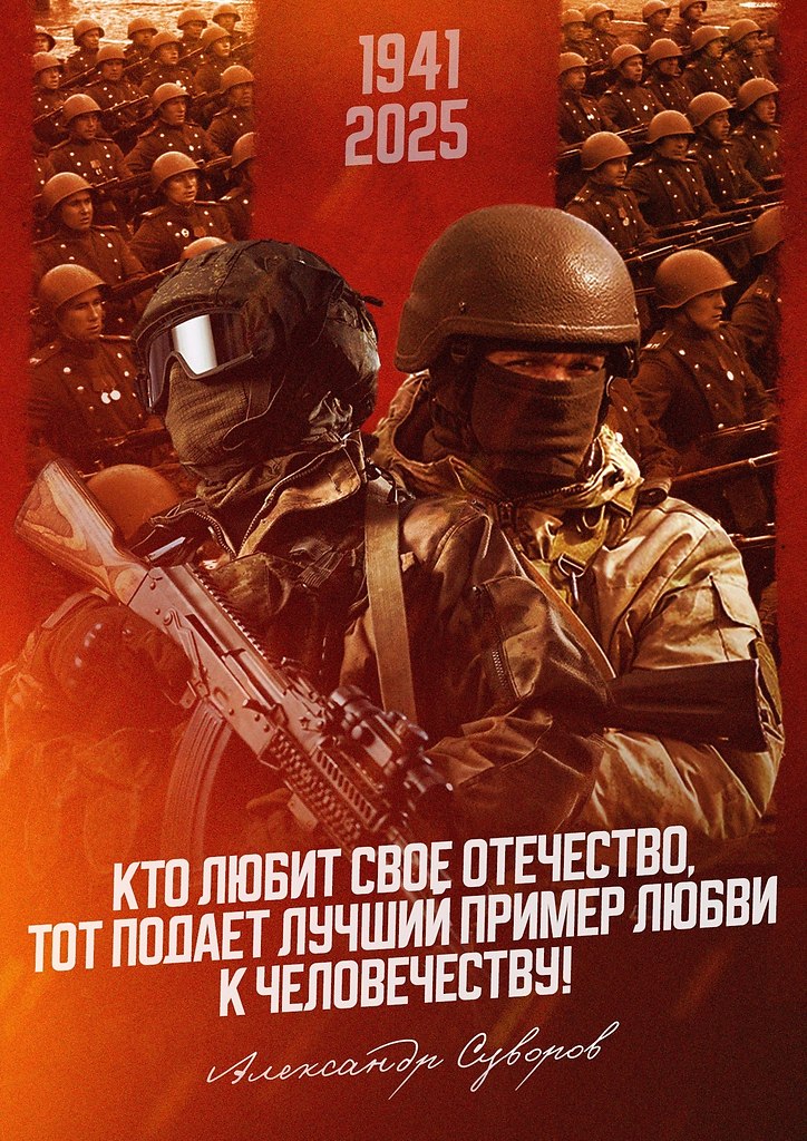 Мы любим наше Отечество!