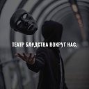 ���� Love, ������� - ��������� 12 ����� 2026 � ������ ������ ��������