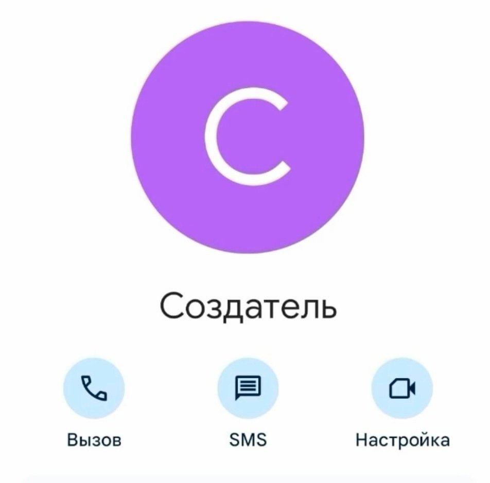      ? - 4