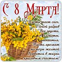  Ninozka 68, , 65  -  8  2025    