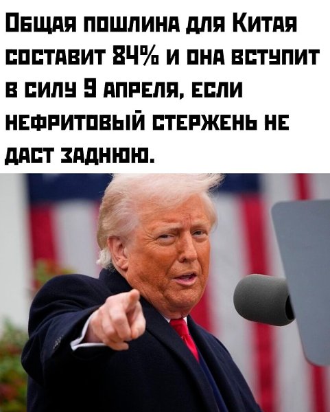  - 2