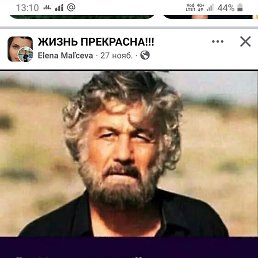 �����, 45 ���, ������