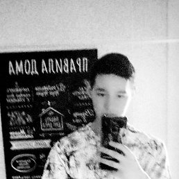 , 17, 