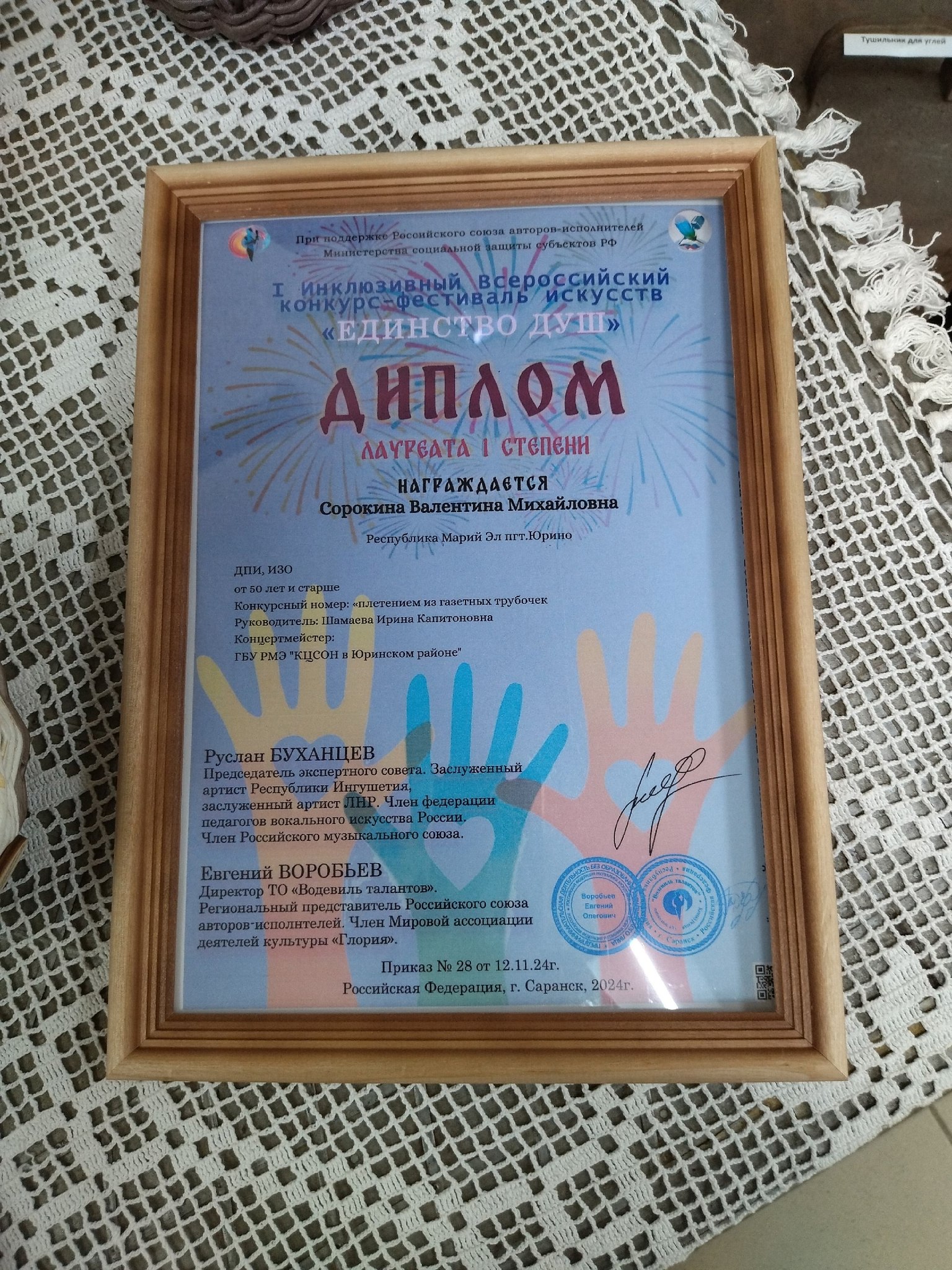   -         ... - 7