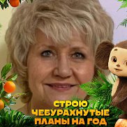 �������, 75 ���, ���������