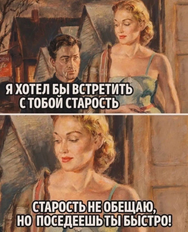 �������� ��������� - 18 ������� 2024 � 21:56