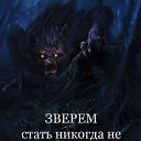 ���� �����, ������ - ��������� 11 ������� 2024 � ������ ������ ��������