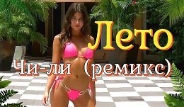 ���� ��-��(������) / ������� � ������