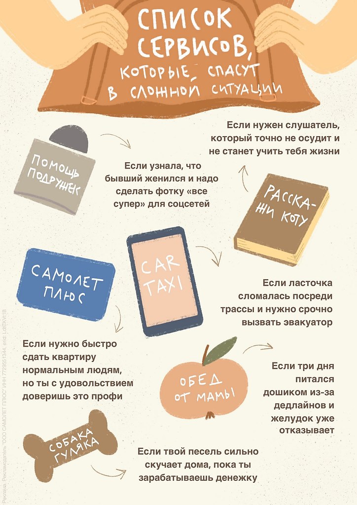 Держите список всех. Держите список всех