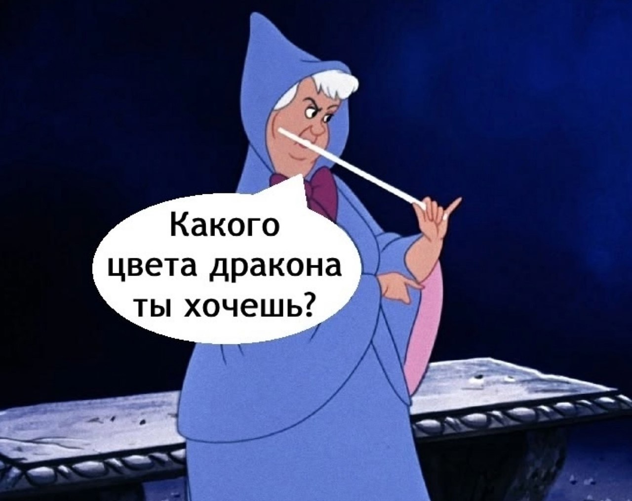     - 4