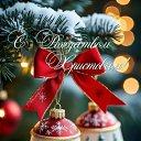���� ������, ���������� �����, 55 ��� - ��������� 7 ������ 2026 � ������ ������ ��������