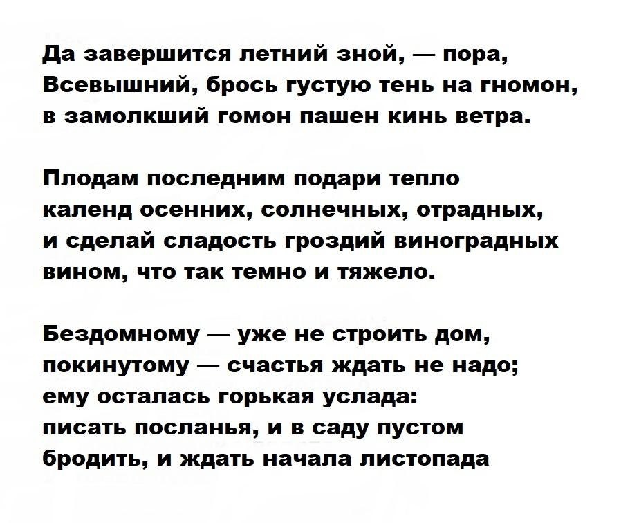  .   (1875-1926)