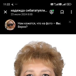 , 46, 
