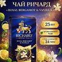 ���� Mar, ������ - ��������� 15 ������� 2026 � ������ ������ ��������