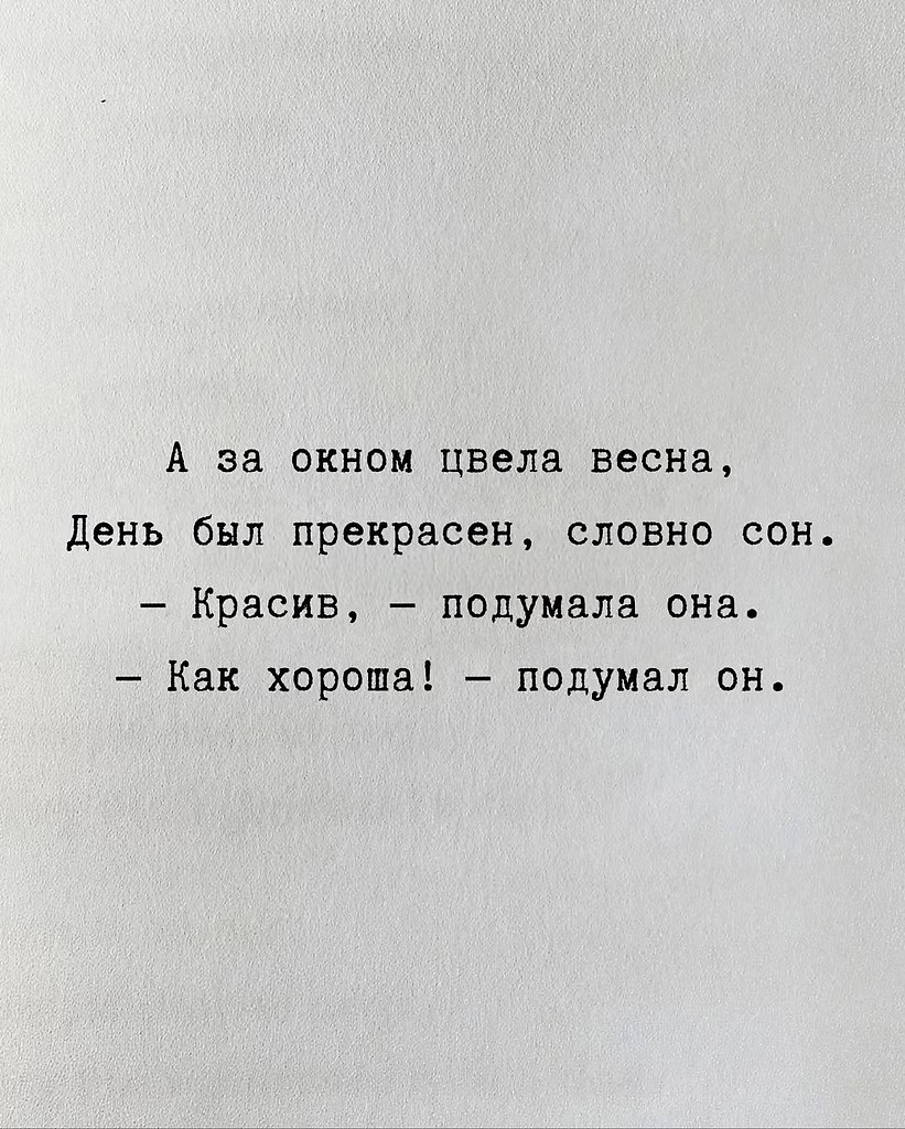 Очень красиво - 2