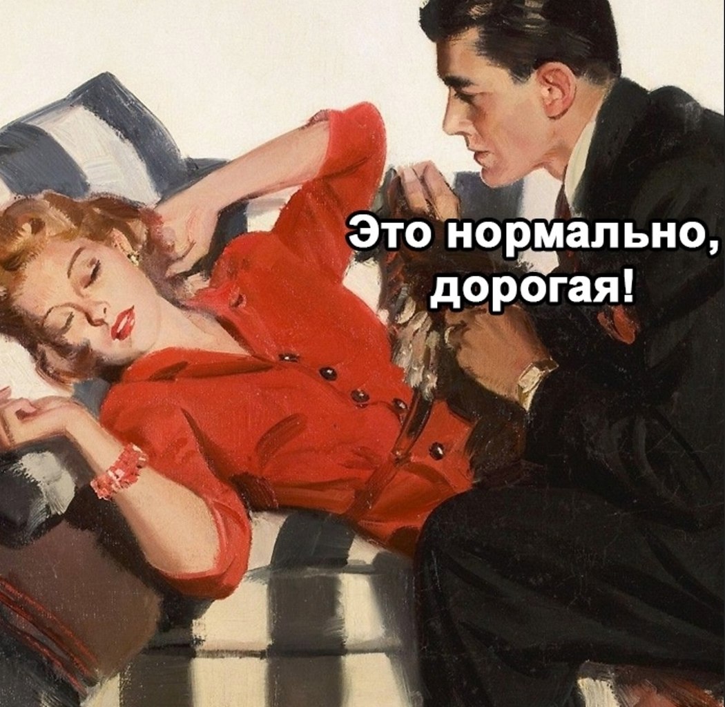 Муж оказался с юмором - 2