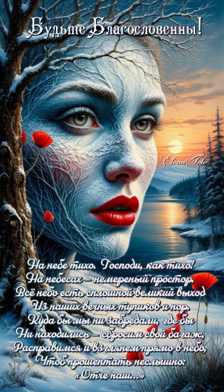 ������ - 14 ������� 2025 � 15:32