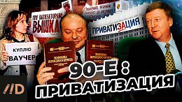 90-. 