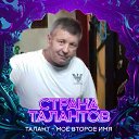 ���� ������, ������, 61 ��� - ��������� 27 �������� 2024 � ������ ���� ����������