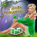  Helga, -, 51  -  16  2025   