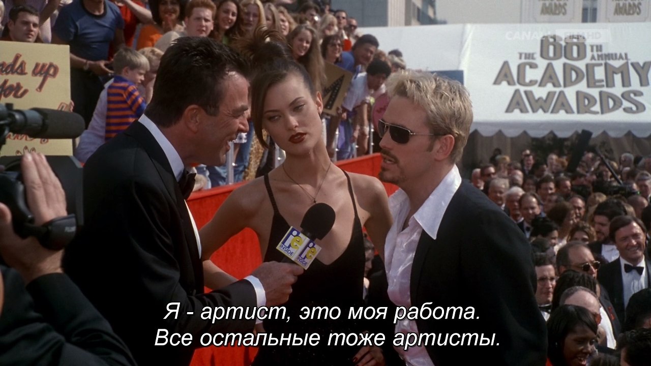 ���� � ����� / In & Out, 1997.���. ����� �� - 4