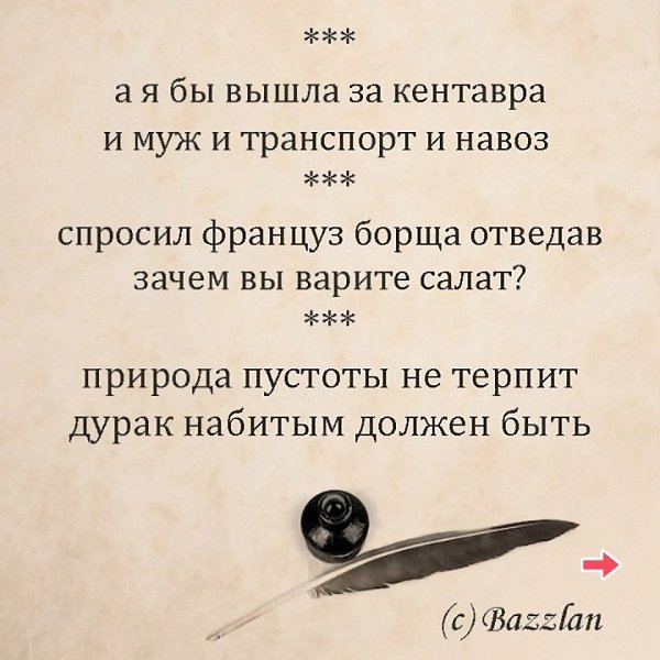   - 4