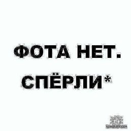  Aleksandr,  -  17  2025