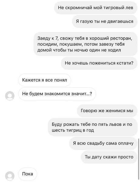   - 2
