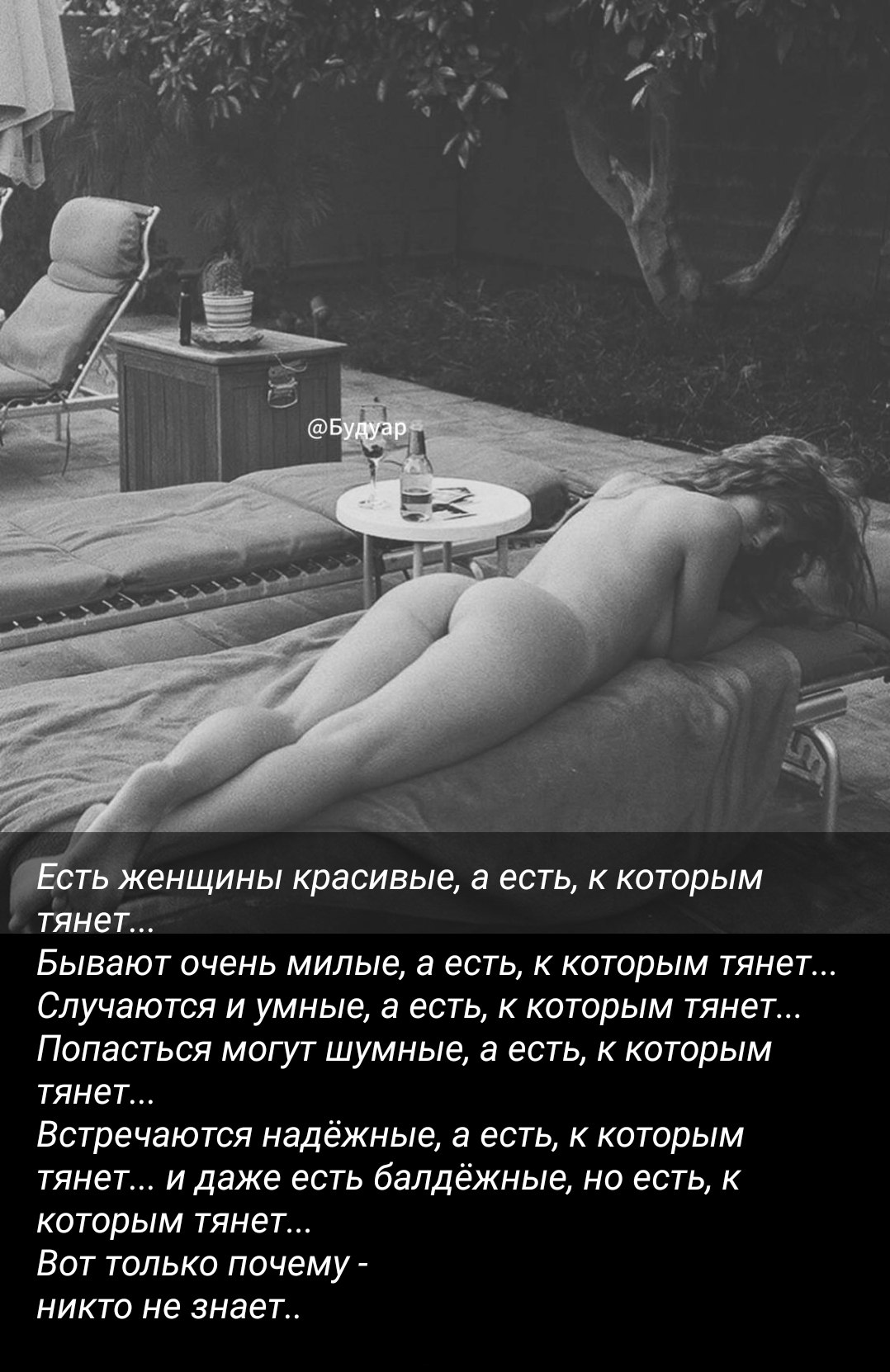 Лия - 22 июня 2025 в 21:45