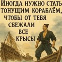���� Strannik, ������, 47 ��� - ��������� 24 ����� 2026 � ������ ������ ��������