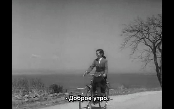    / Nijshi no hitomi, 1954..   - 2