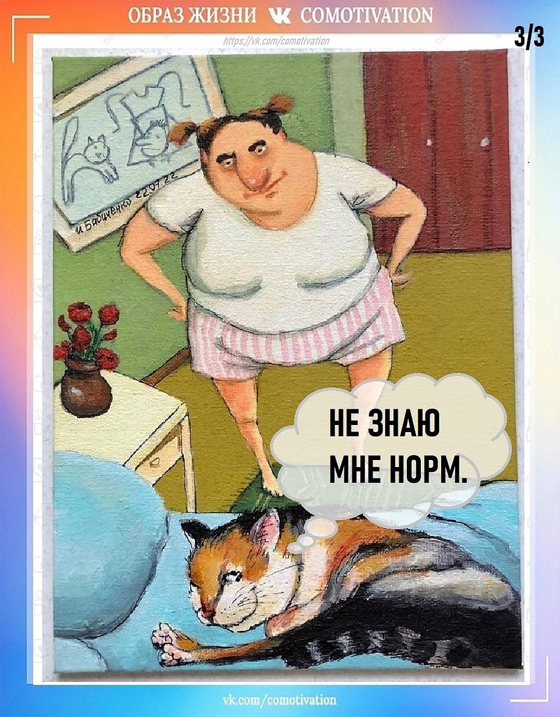     - 3