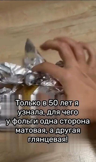     ? - 2