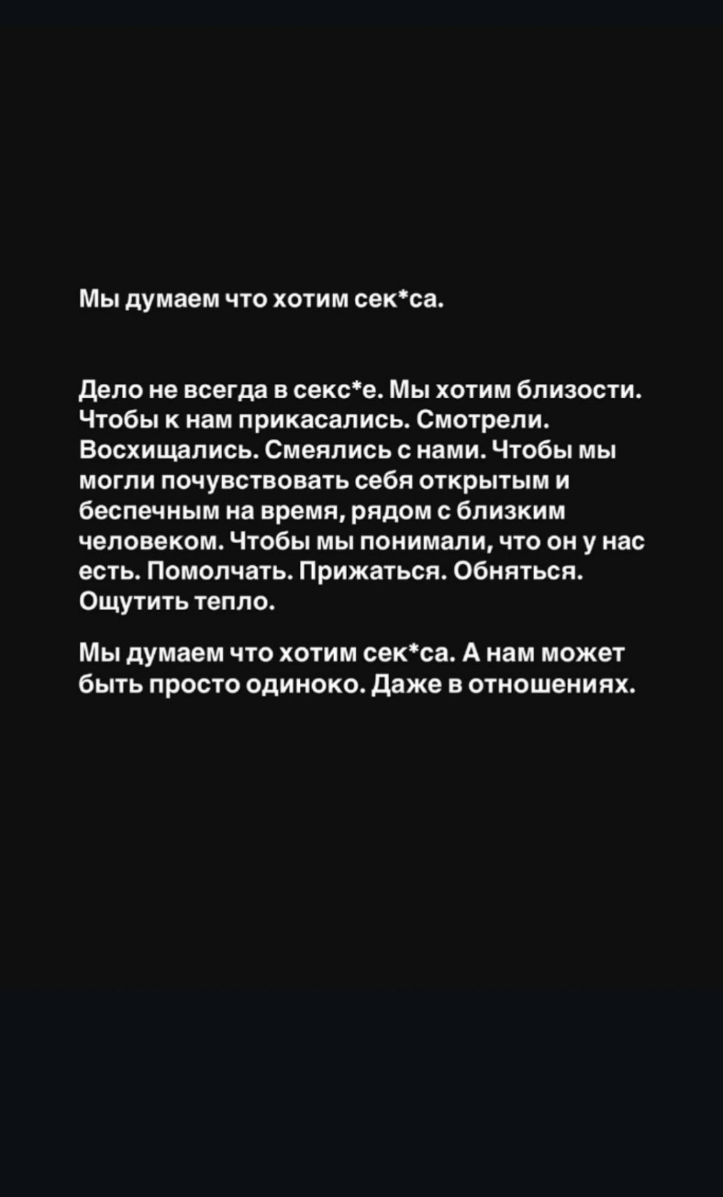 ***Victoria Viktorovna*** - 11  2025  03:11