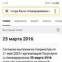 ���� ���������, �������, 54 ���� - ��������� 3 ������� 2024 � ������ ���� ����������