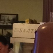 ���������, 46 ���, �����