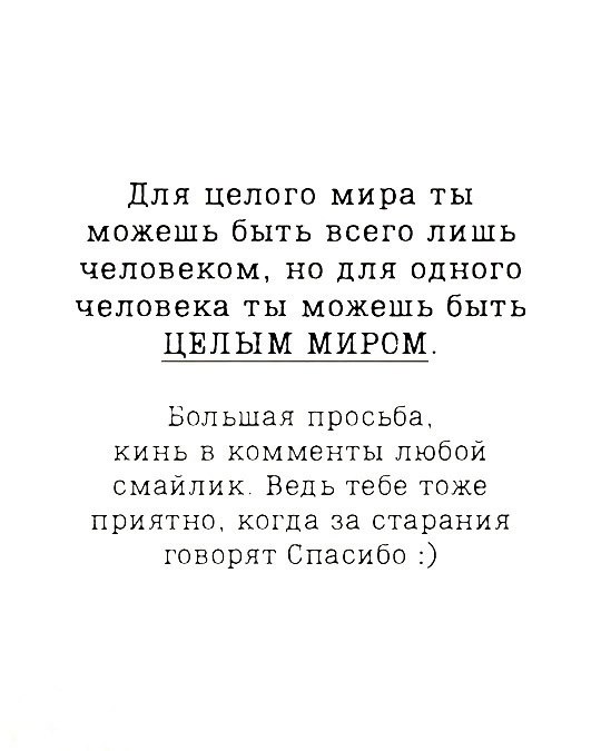 ? - 7