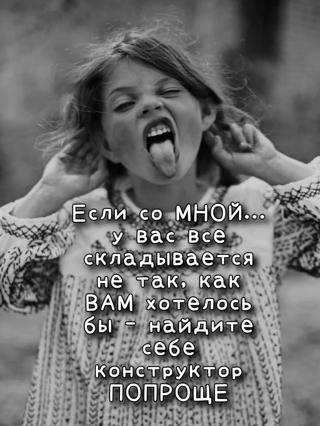 ***Victoria Viktorovna*** - 2  2024  03:33