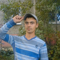 �������, 33 ����, ��������