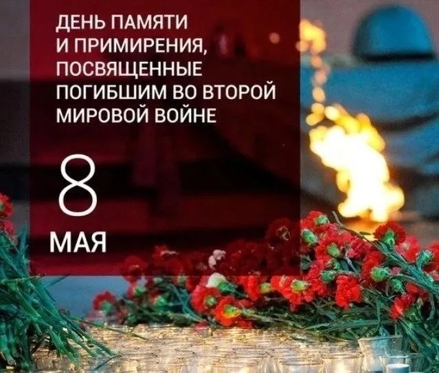 ��e����: �������, ����, ������, ����. - 4