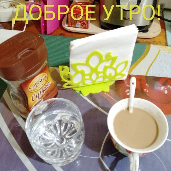 ����������� � ���������, �������� �� ������ ����. - 15 ������ 2026 � 22:24 - 2