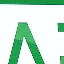 ., , 42 