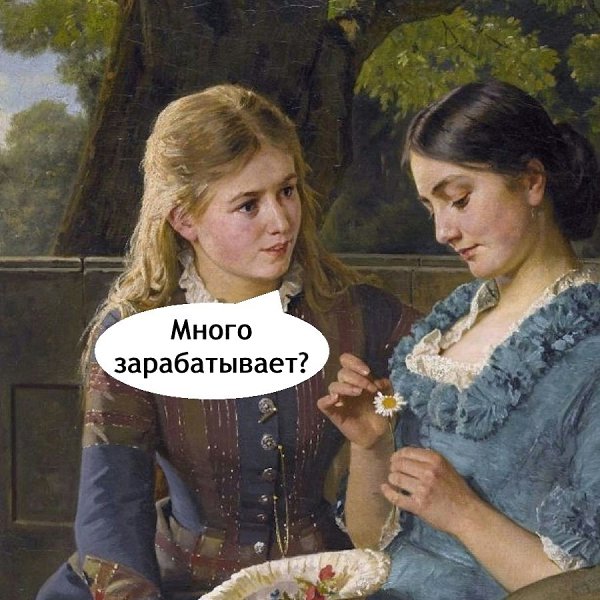    - 2