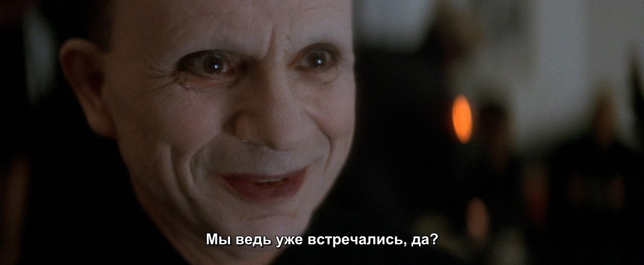    / Lost Highway, 1996.dir. David Lynch