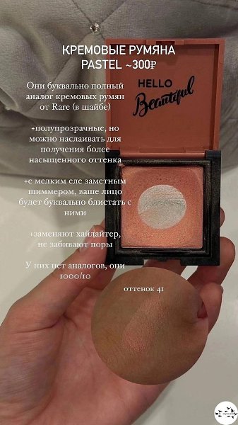 ea ocea, oopa oa   ce.     - 3