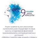  , , 68  -  9  2025    